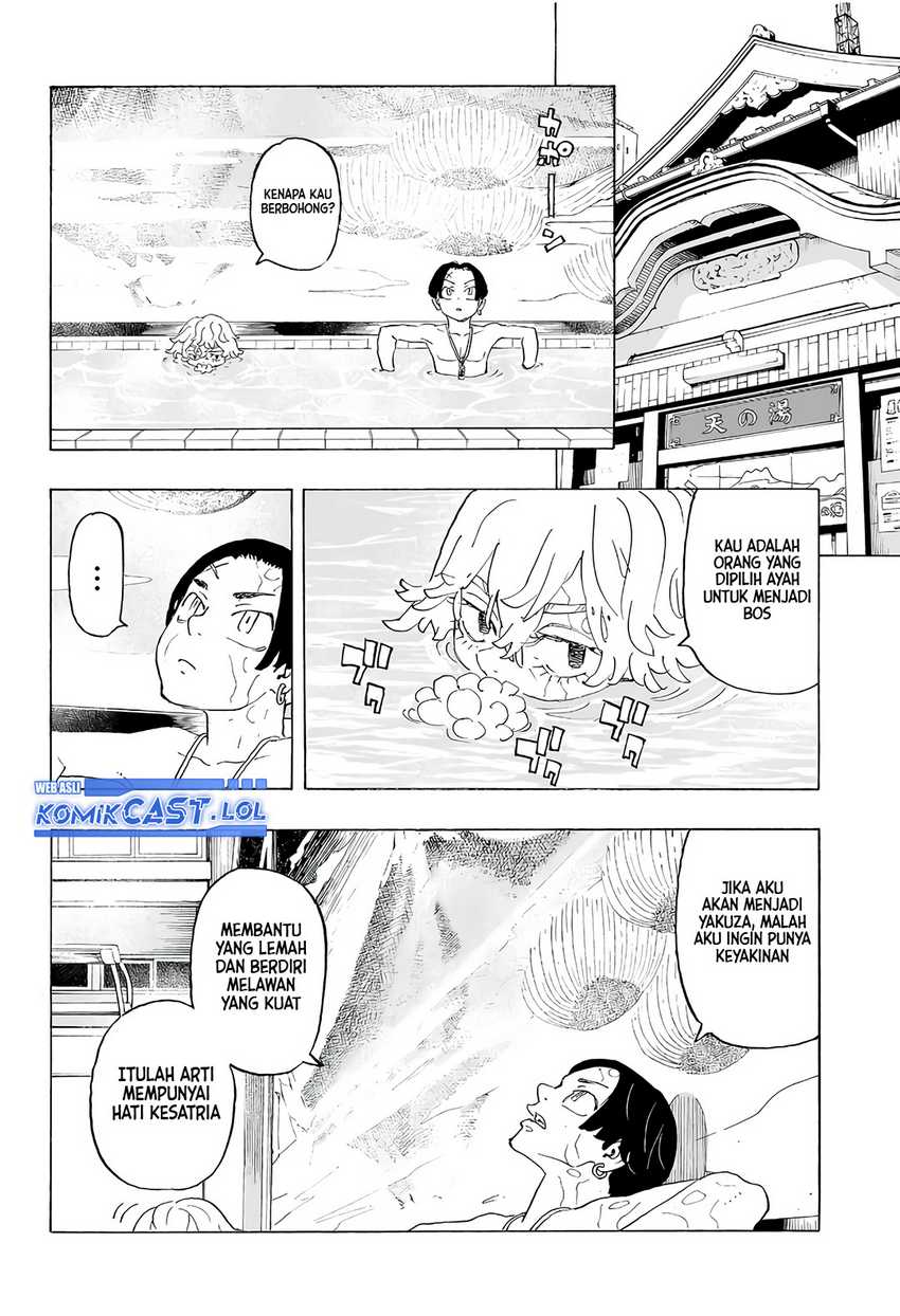 Astro Royale Chapter 1 - halaman 25
