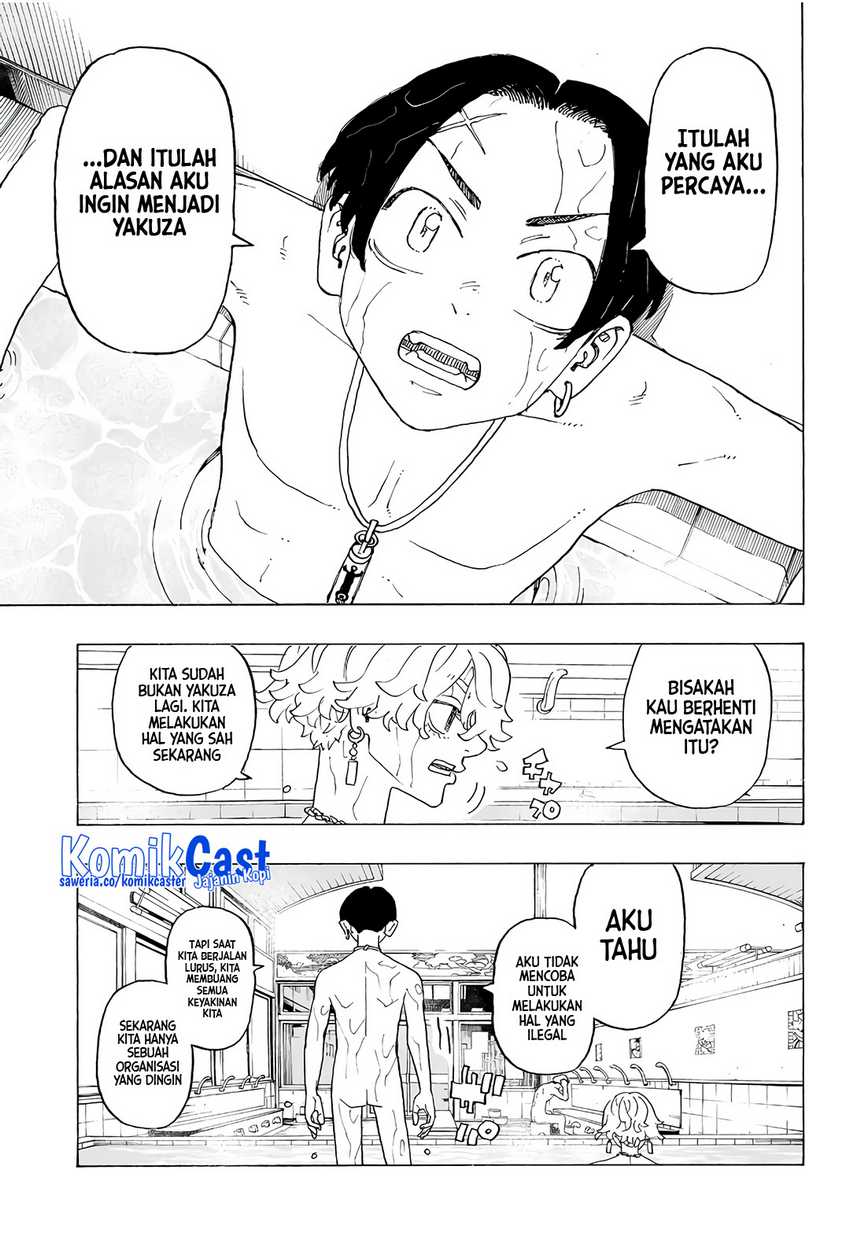 Astro Royale Chapter 1 - halaman 26