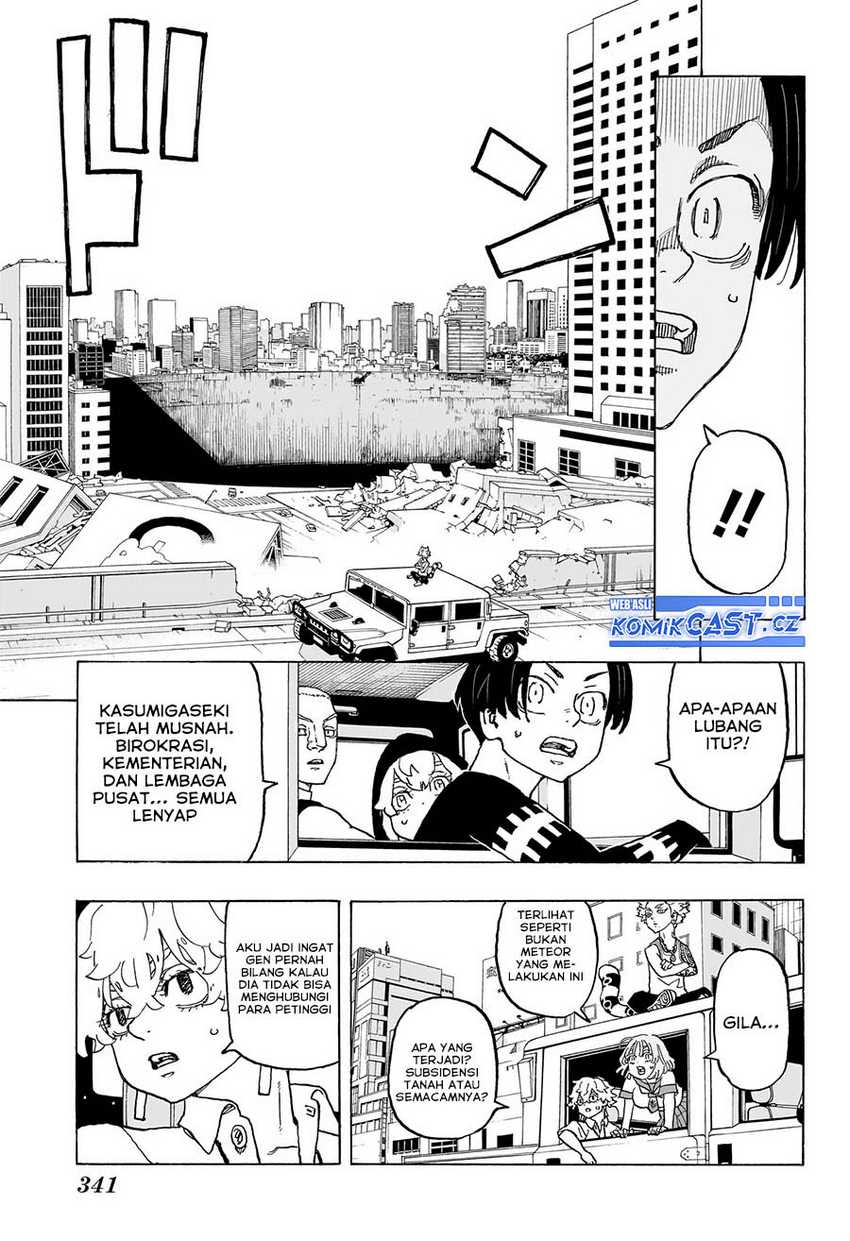 Astro Royale Chapter 11 - halaman 12