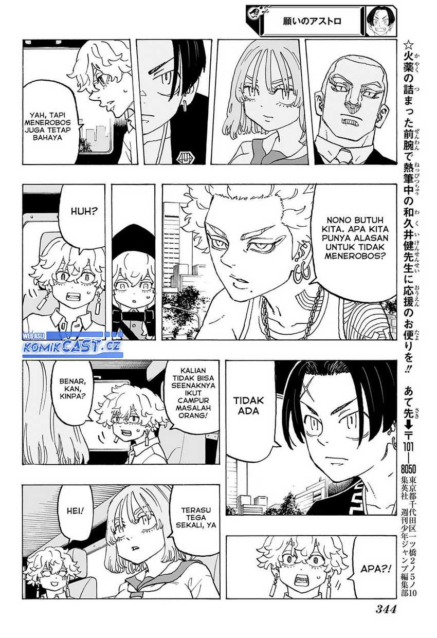 Astro Royale Chapter 11 - halaman 15