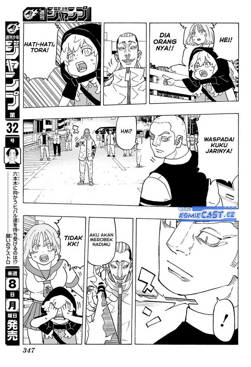 Astro Royale Chapter 11 - halaman 19