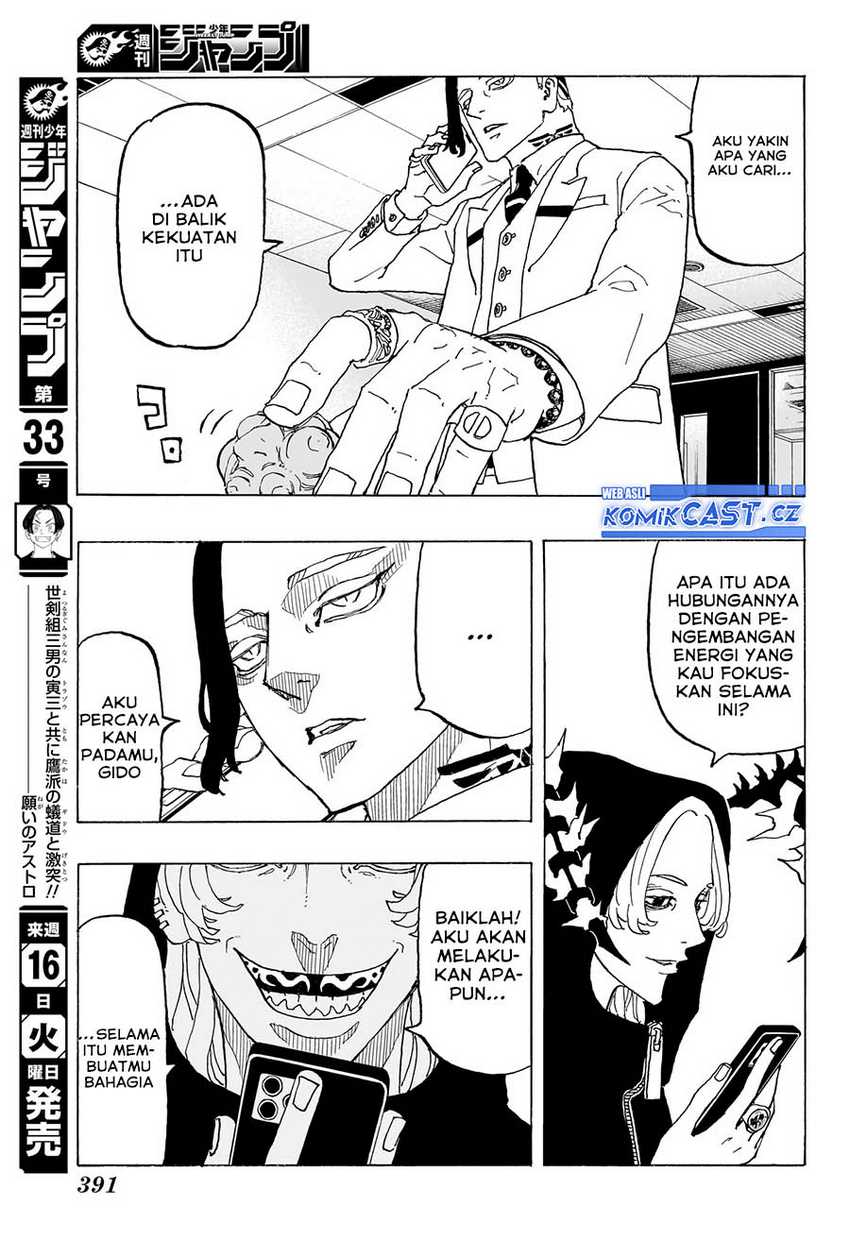 Astro Royale Chapter 12 - halaman 14