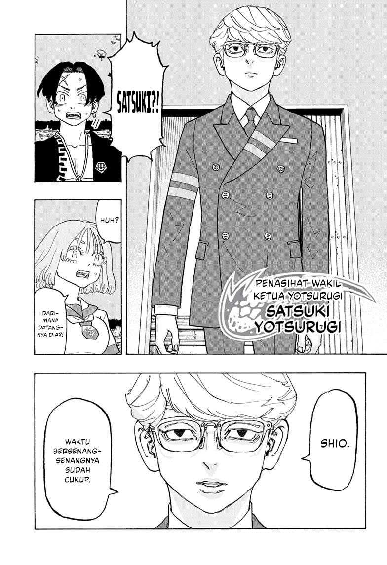 Astro Royale Chapter 19 - halaman 12