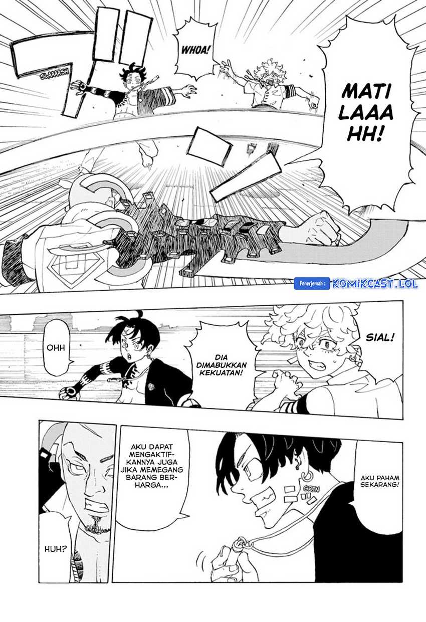 Astro Royale Chapter 2 - halaman 16