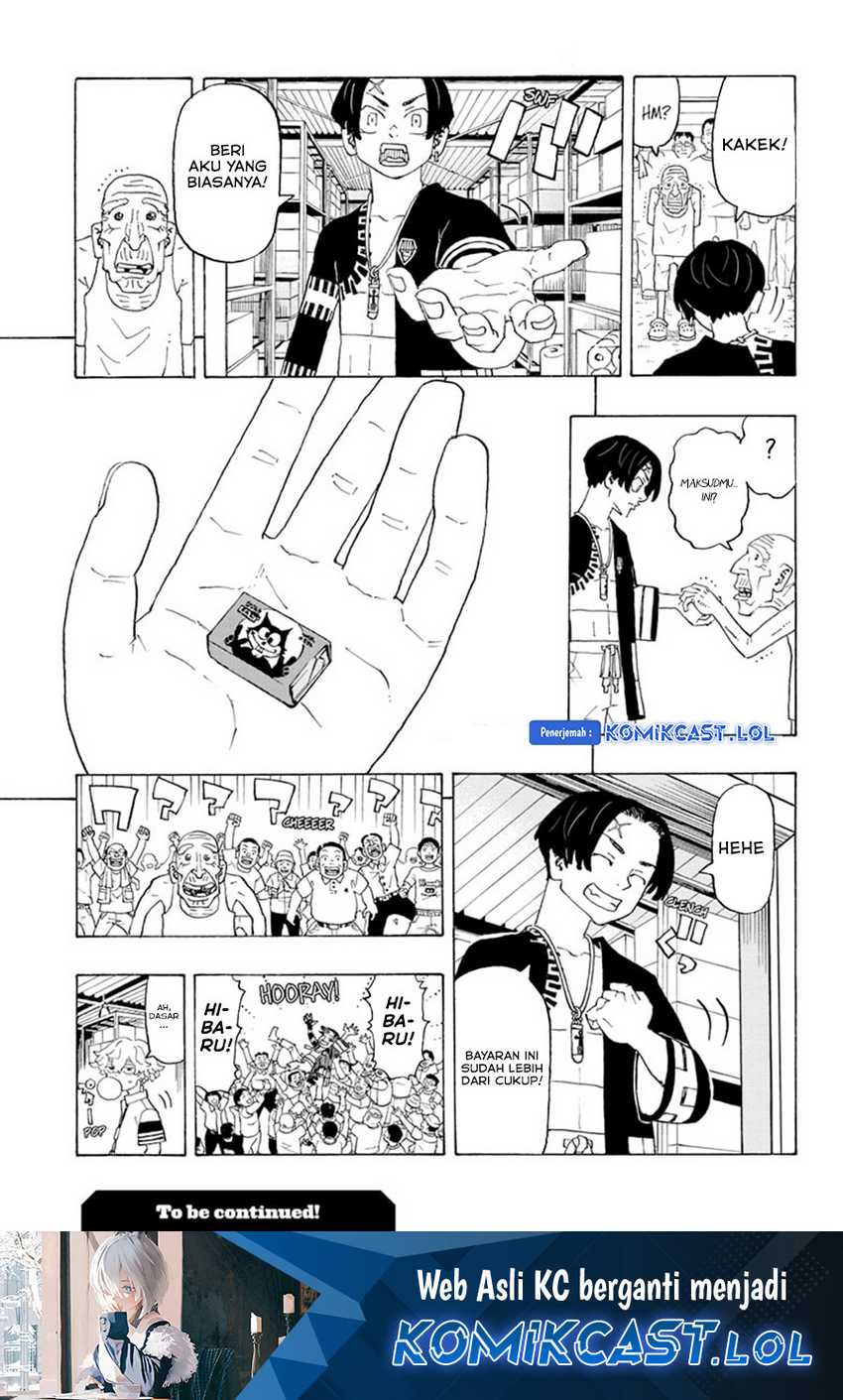 Astro Royale Chapter 2 - halaman 26