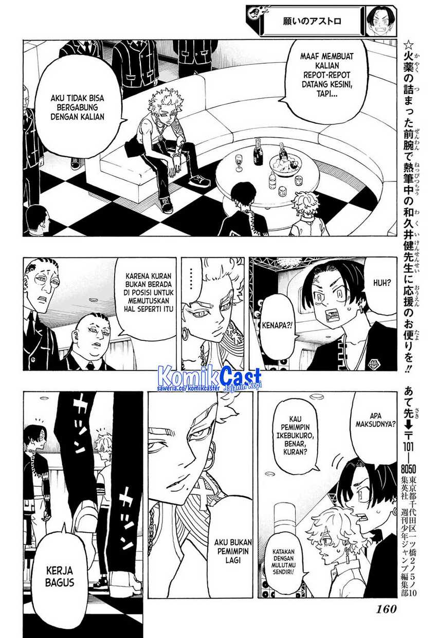 Astro Royale Chapter 4 - halaman 13