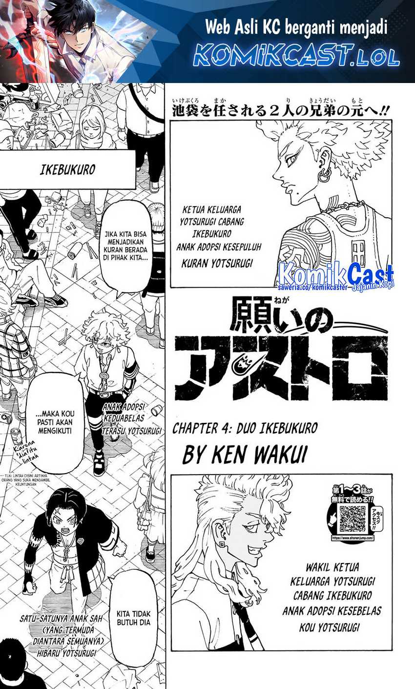 Astro Royale Chapter 4 - halaman 2