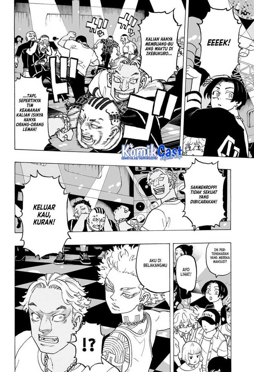 Astro Royale Chapter 4 - halaman 7