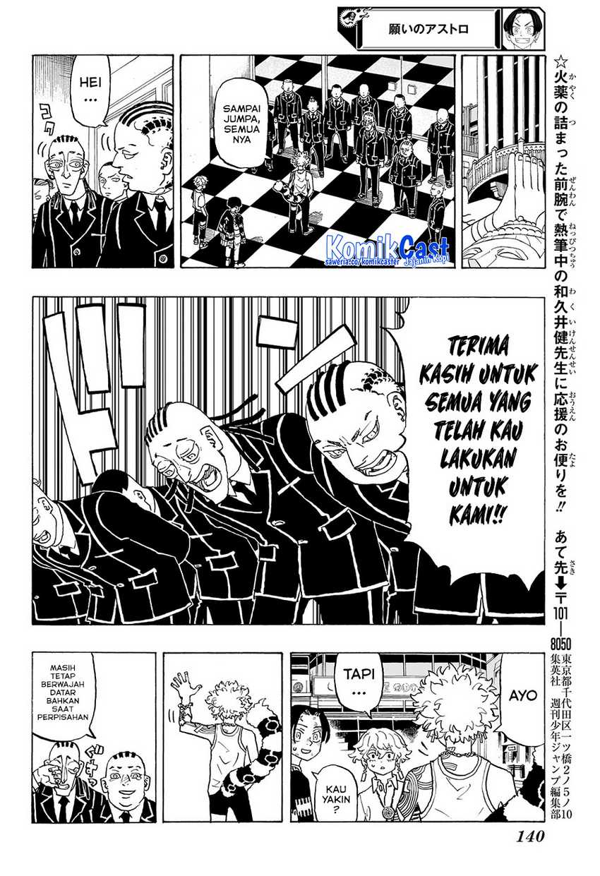 Astro Royale Chapter 7 - halaman 11