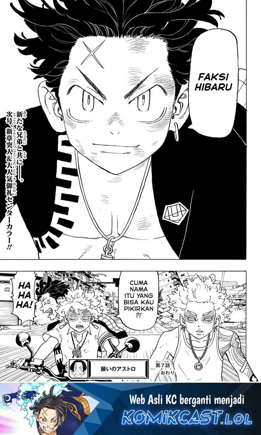 Astro Royale Chapter 7 - halaman 20