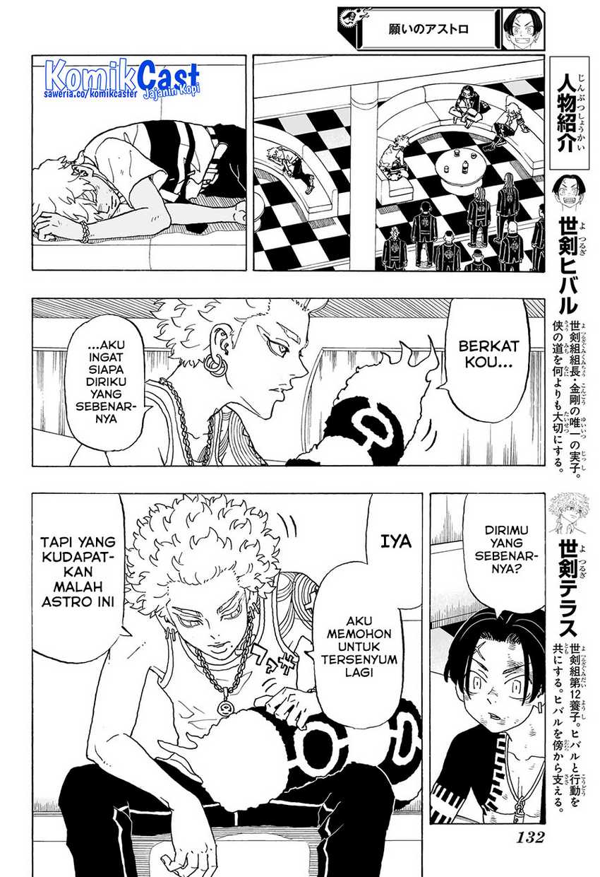 Astro Royale Chapter 7 - halaman 3