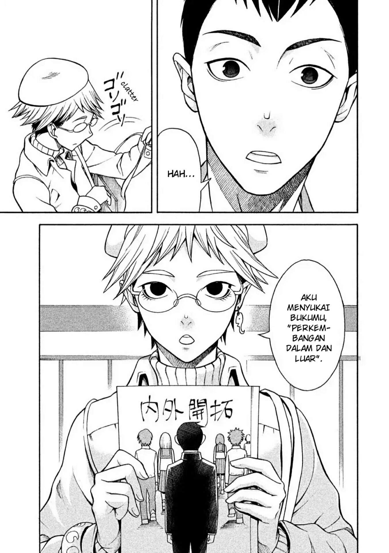 Asuperu Kanojo Chapter 1 - halaman 11