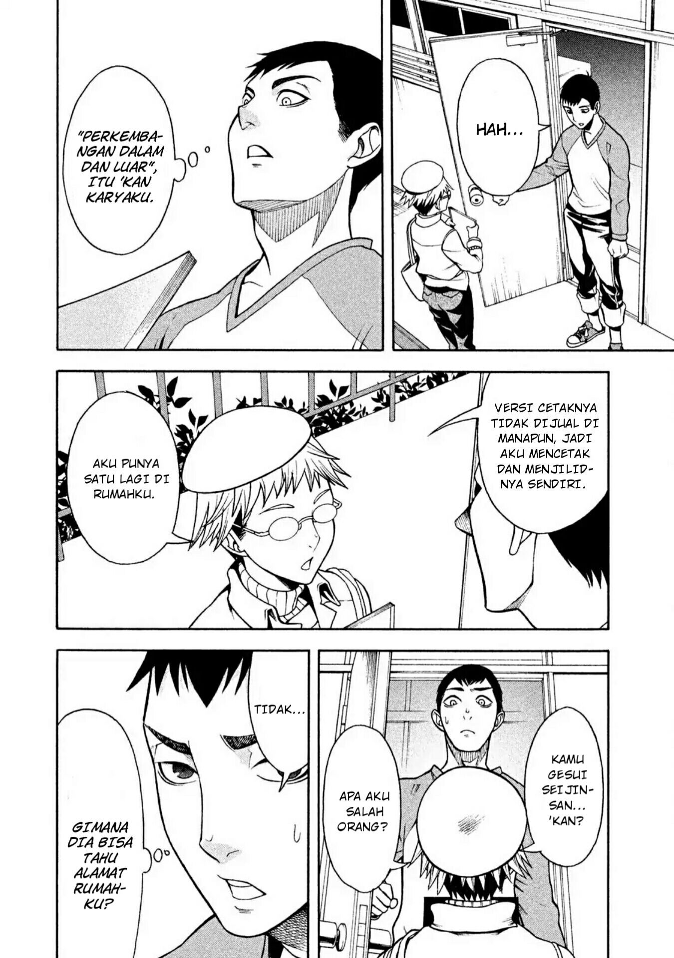 Asuperu Kanojo Chapter 1 - halaman 12