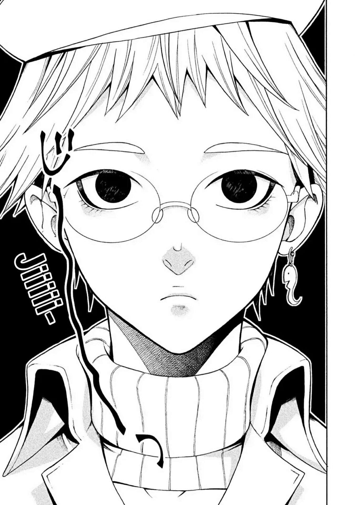 Asuperu Kanojo Chapter 1 - halaman 17