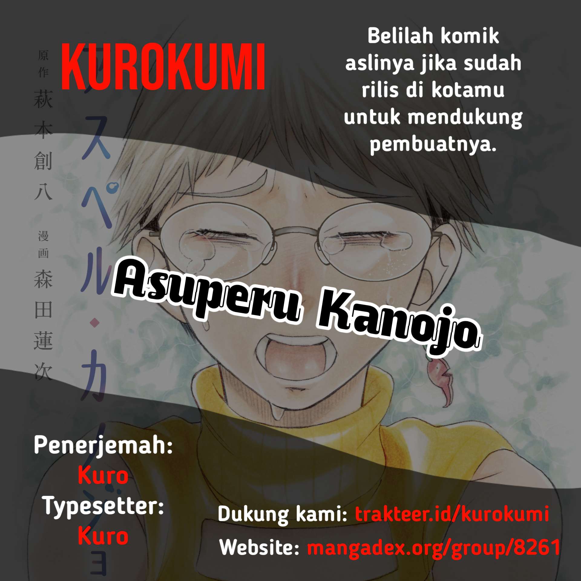 Asuperu Kanojo Chapter 10 - halaman 1