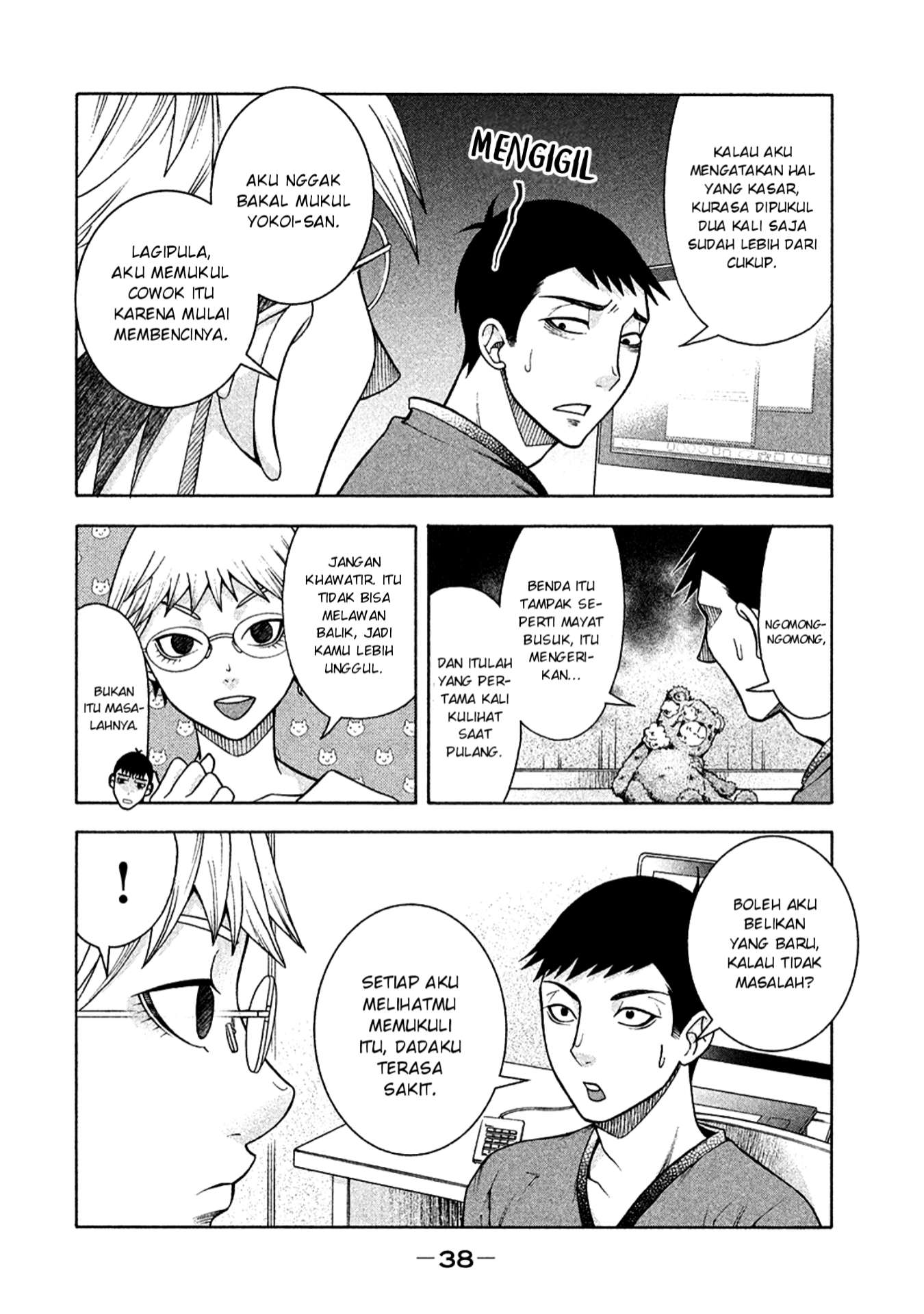 Asuperu Kanojo Chapter 10 - halaman 11