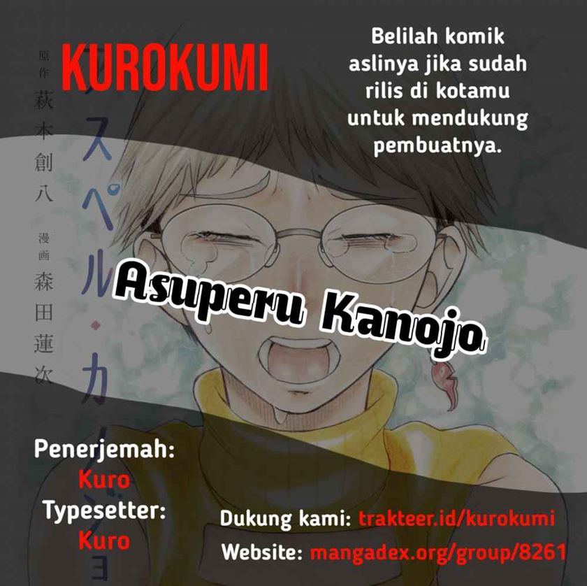 Asuperu Kanojo Chapter 11 - halaman 1