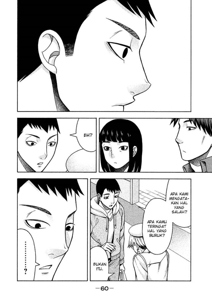 Asuperu Kanojo Chapter 11 - halaman 12