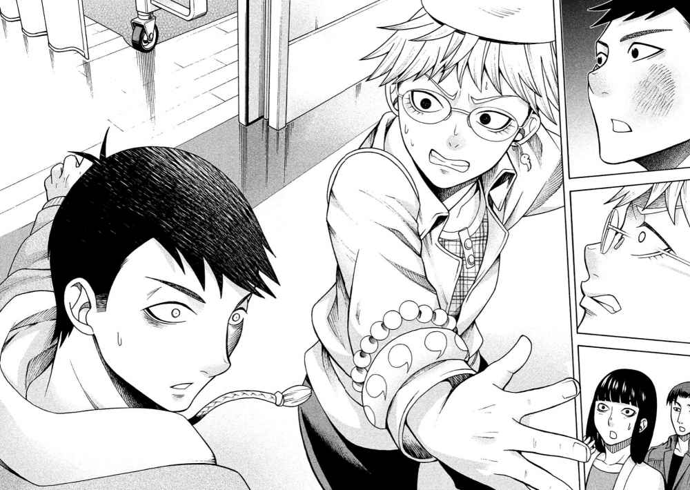 Asuperu Kanojo Chapter 11 - halaman 16