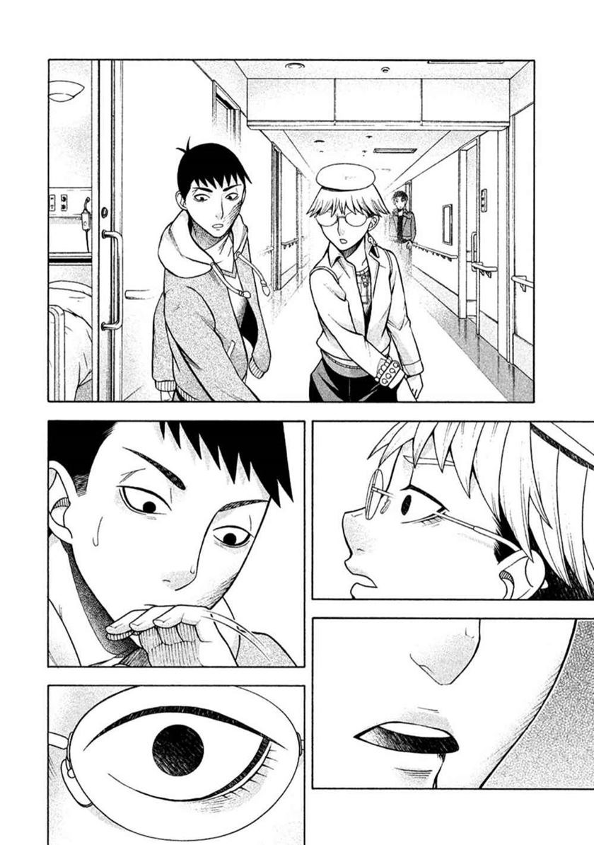 Asuperu Kanojo Chapter 11 - halaman 17
