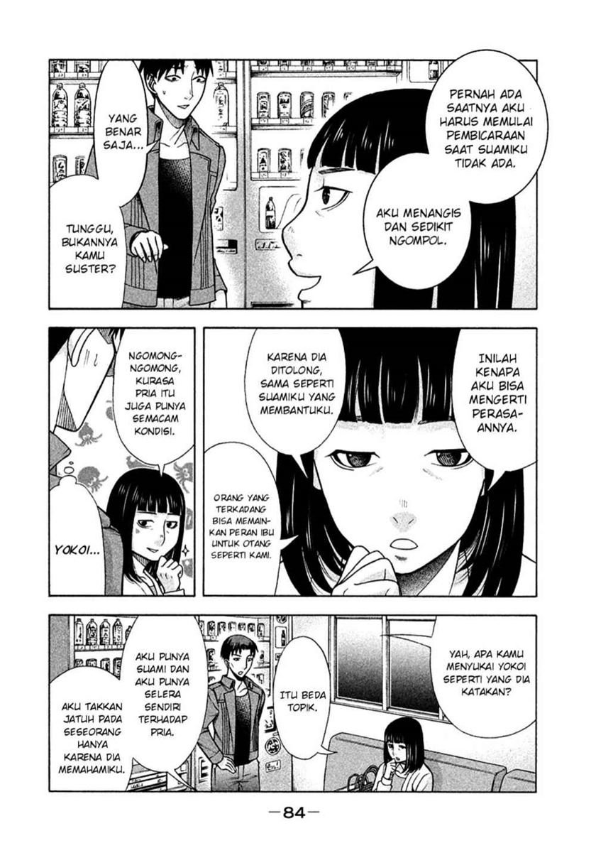Asuperu Kanojo Chapter 12 - halaman 12