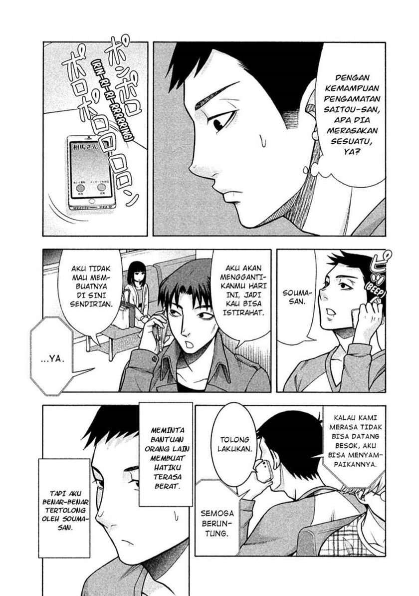 Asuperu Kanojo Chapter 12 - halaman 17
