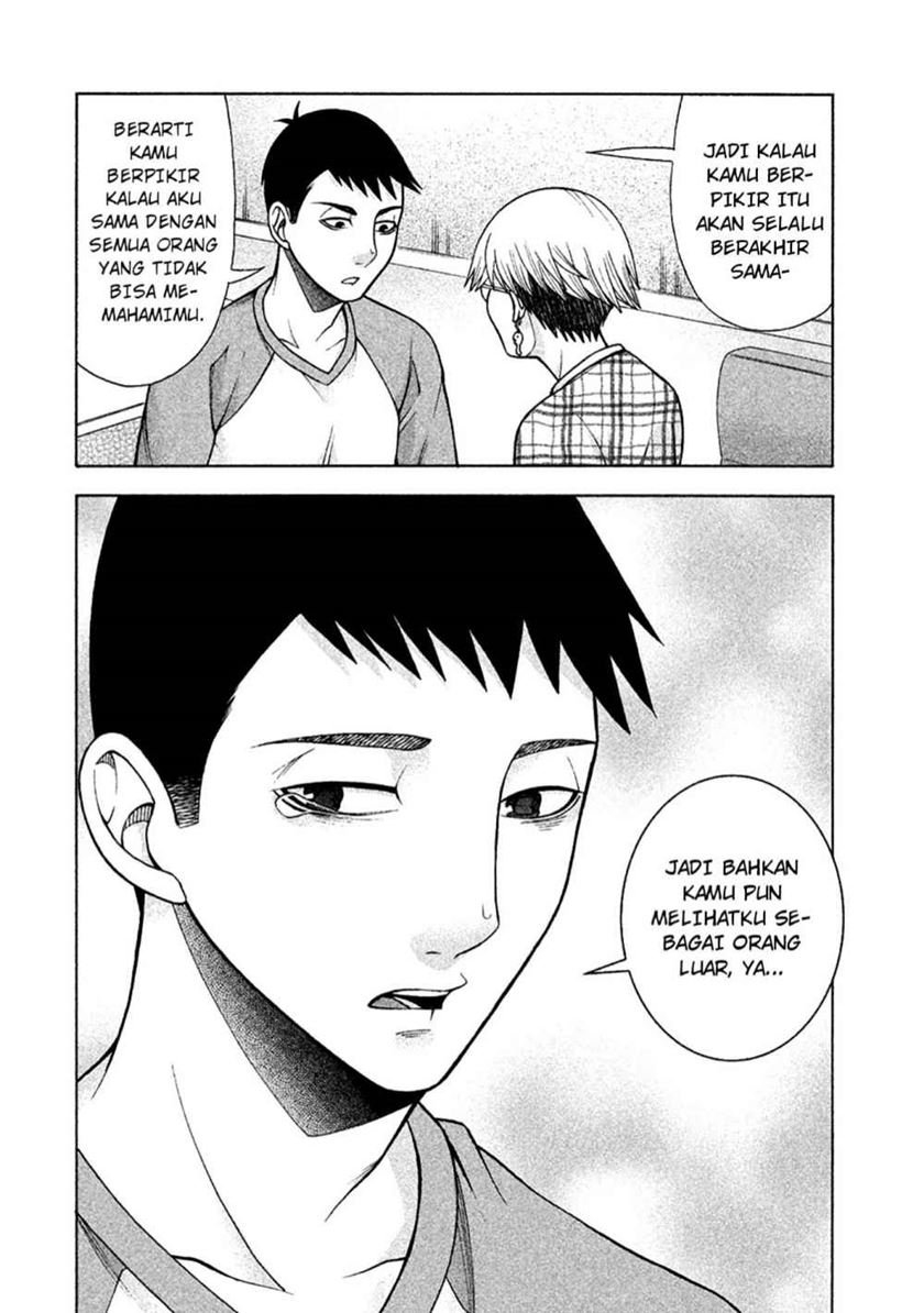Asuperu Kanojo Chapter 12 - halaman 23