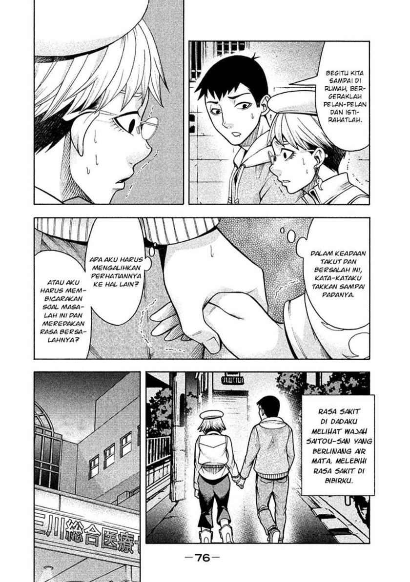 Asuperu Kanojo Chapter 12 - halaman 4