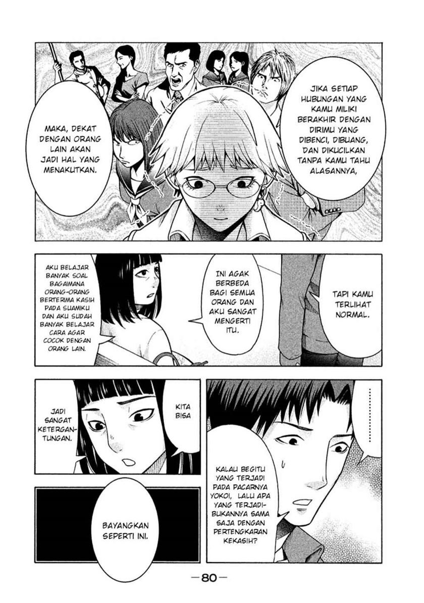 Asuperu Kanojo Chapter 12 - halaman 8