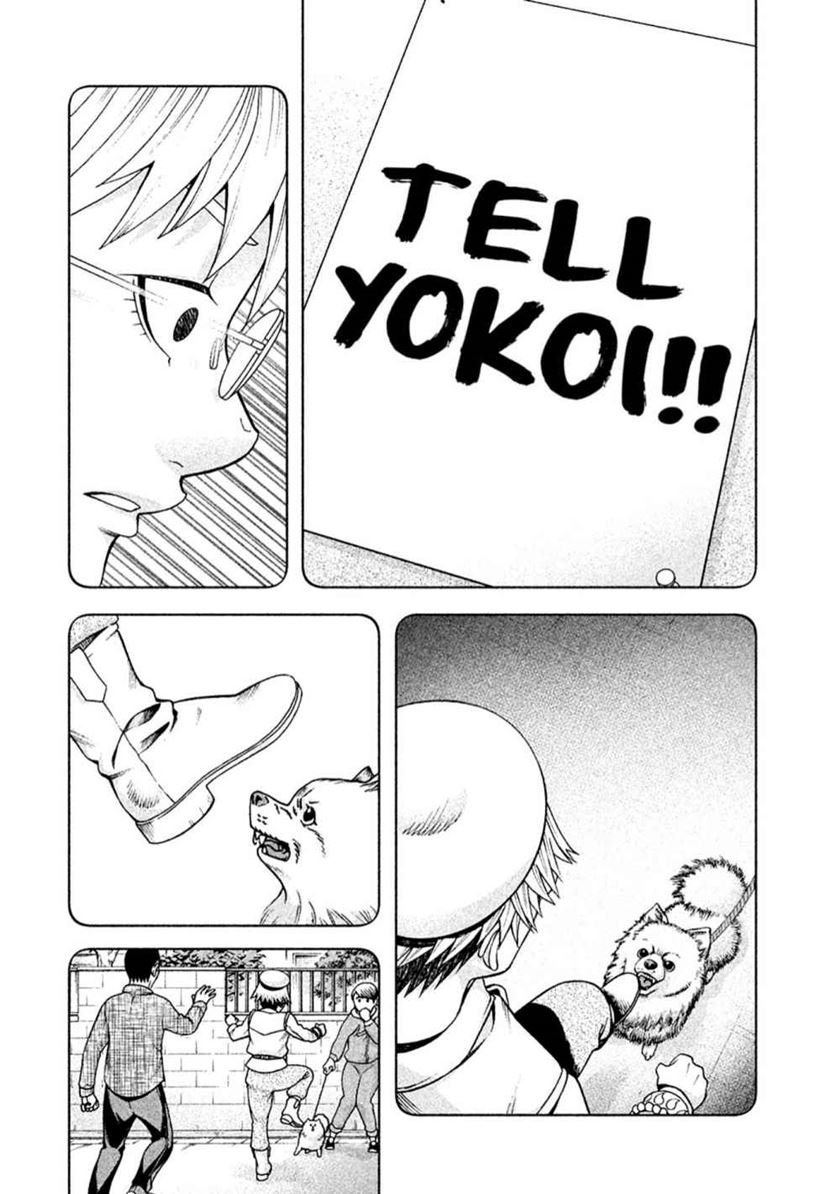 Asuperu Kanojo Chapter 13 - halaman 10