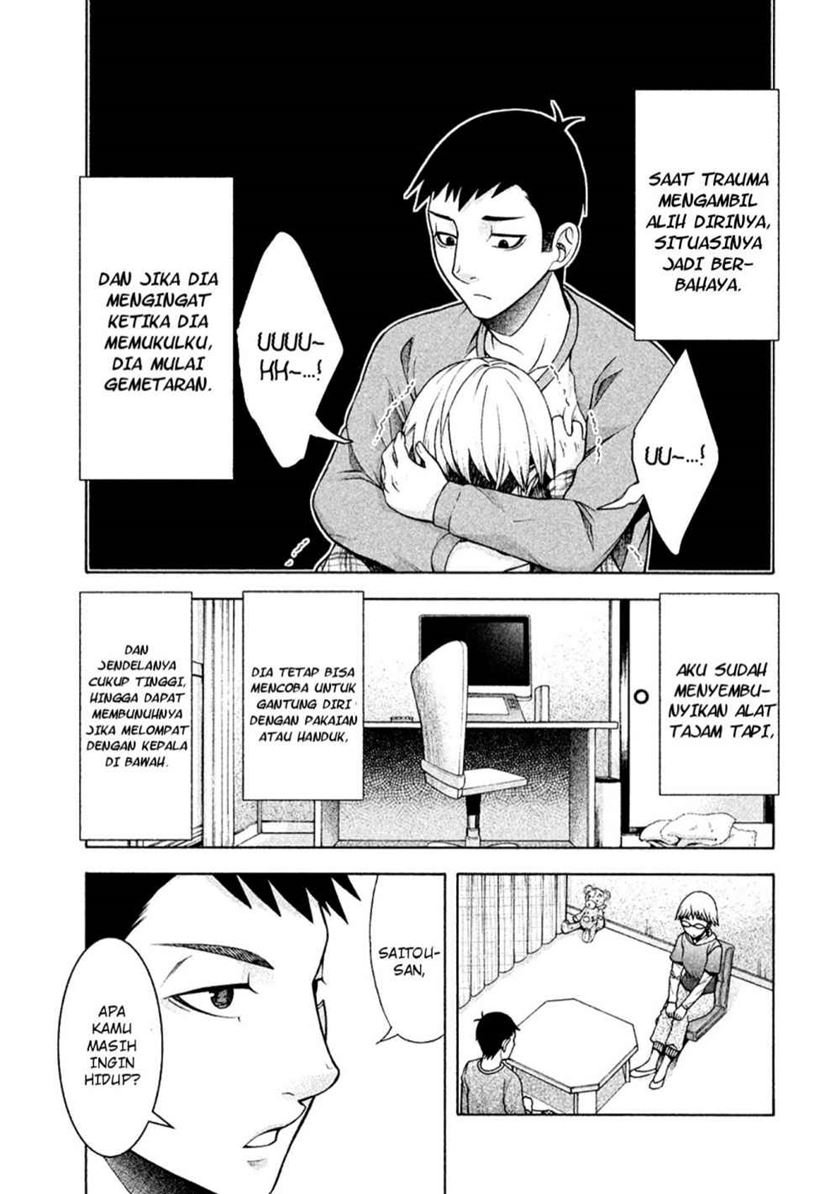 Asuperu Kanojo Chapter 13 - halaman 17