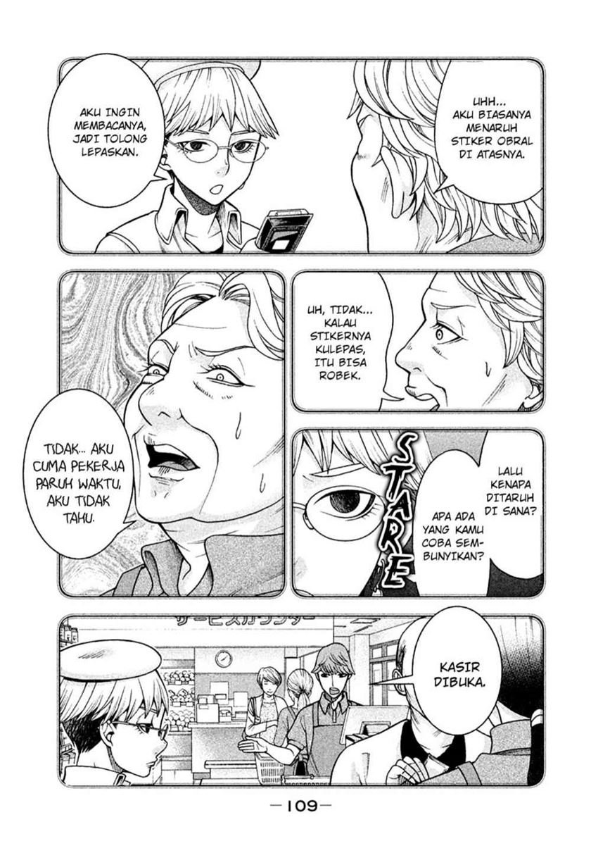 Asuperu Kanojo Chapter 13 - halaman 7