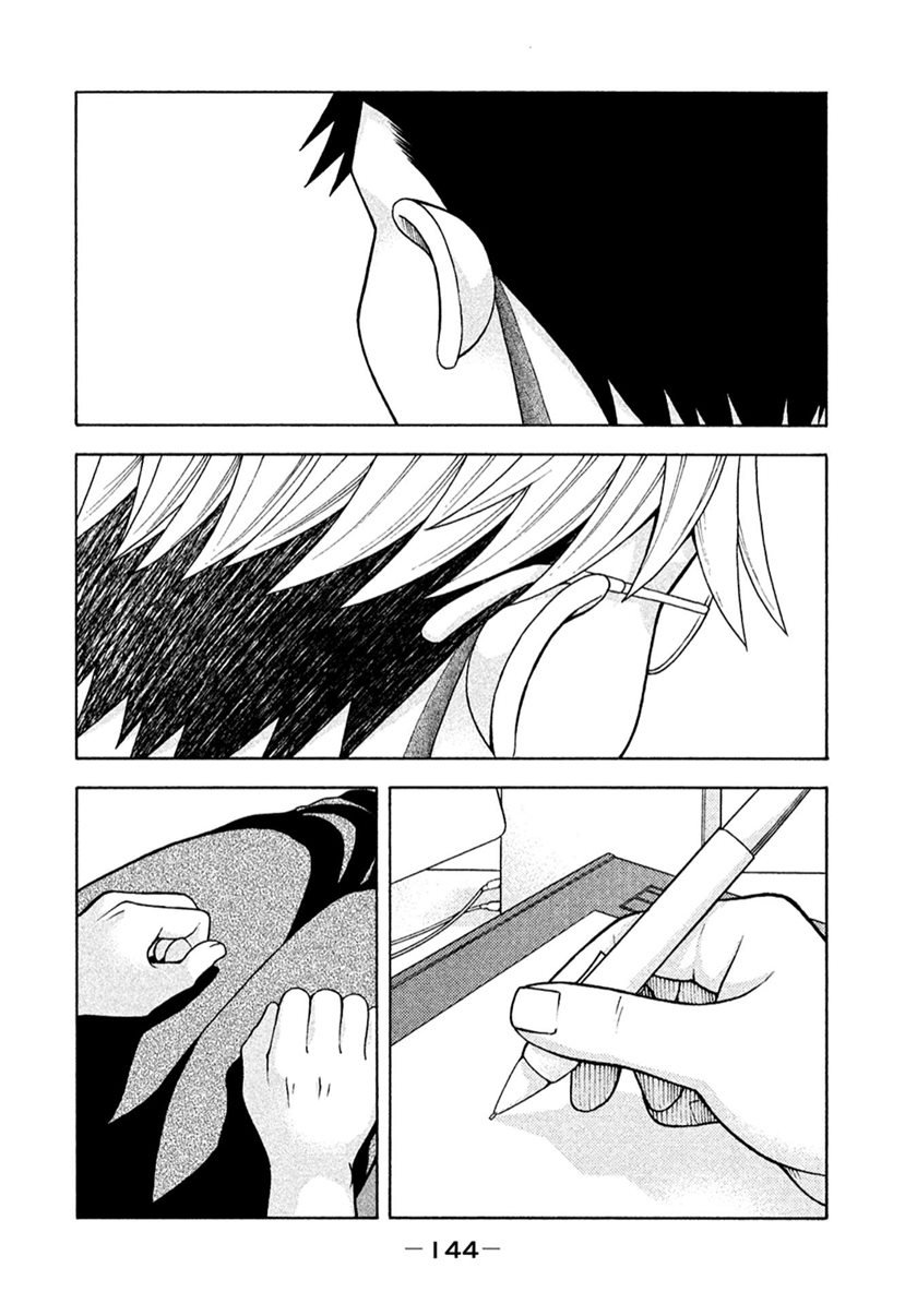 Asuperu Kanojo Chapter 14 - halaman 21