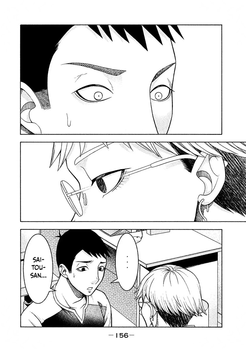 Asuperu Kanojo Chapter 15 - halaman 9