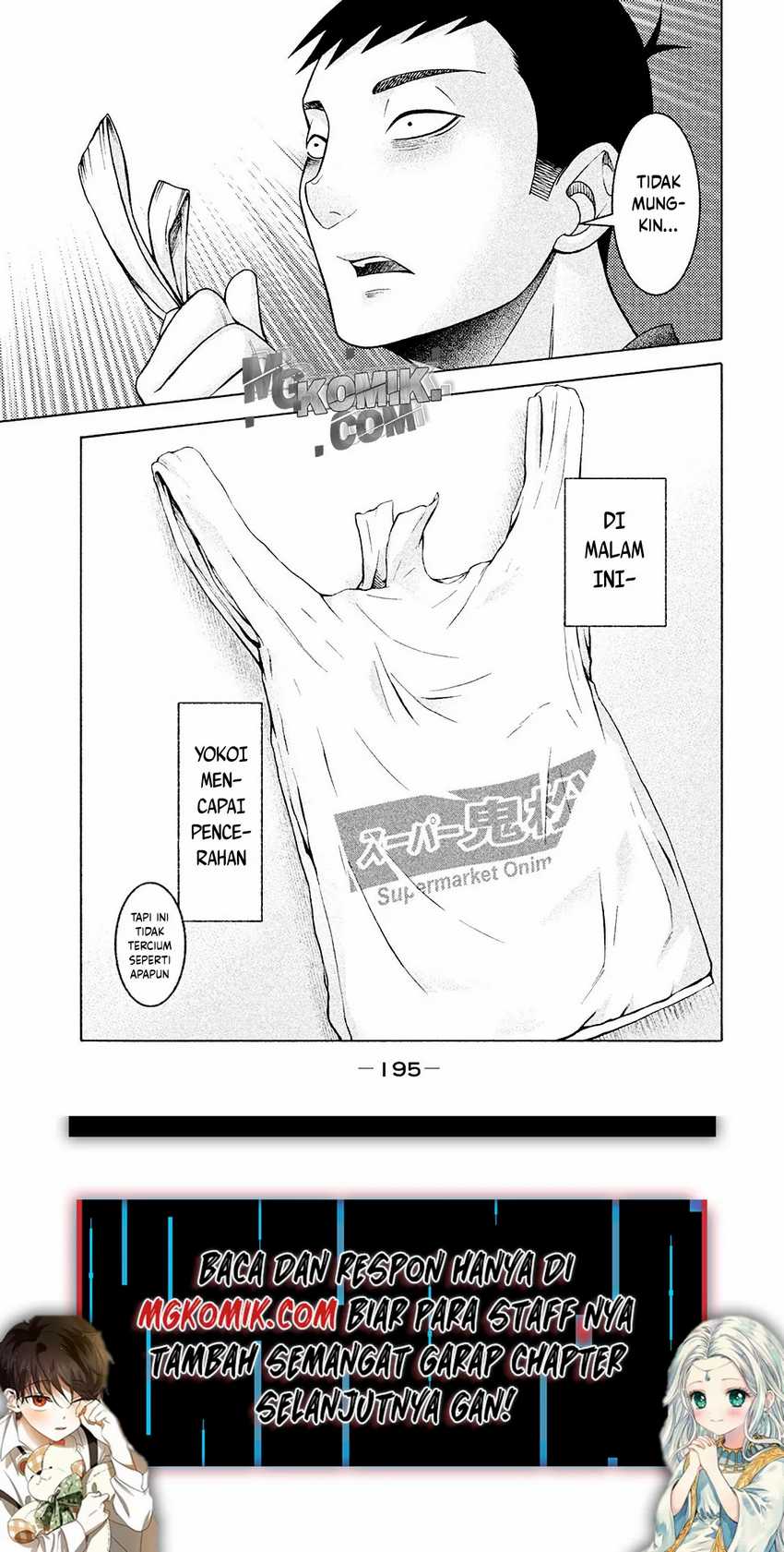 Asuperu Kanojo Chapter 16 - halaman 17