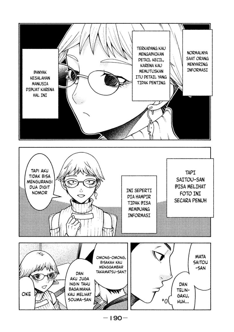 Asuperu Kanojo Chapter 17 - halaman 12