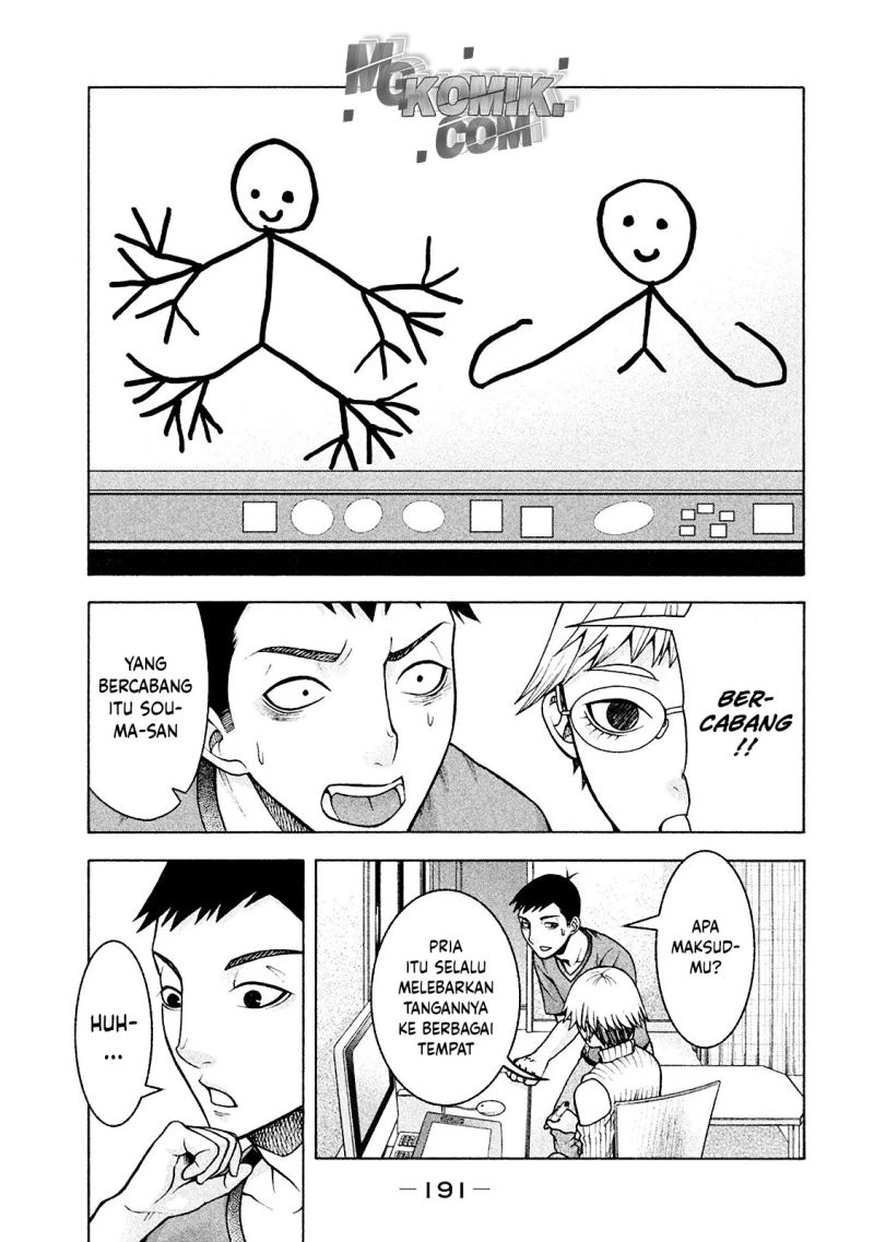 Asuperu Kanojo Chapter 17 - halaman 13