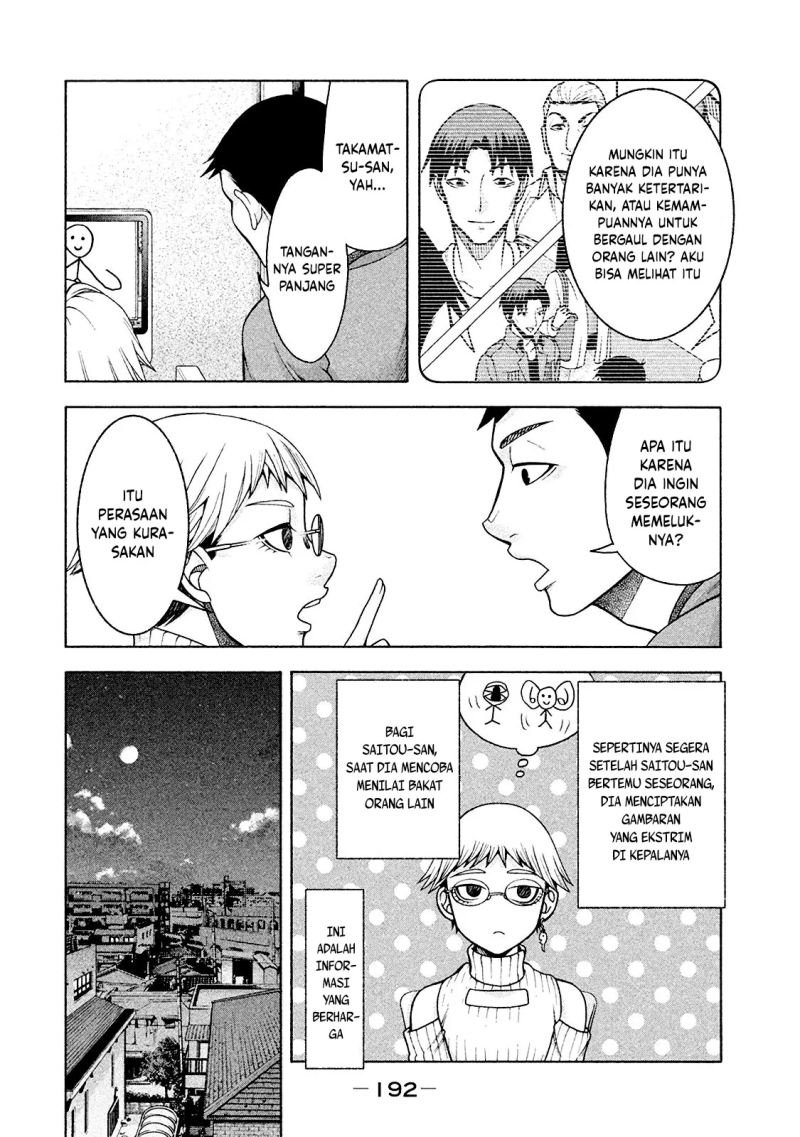 Asuperu Kanojo Chapter 17 - halaman 14