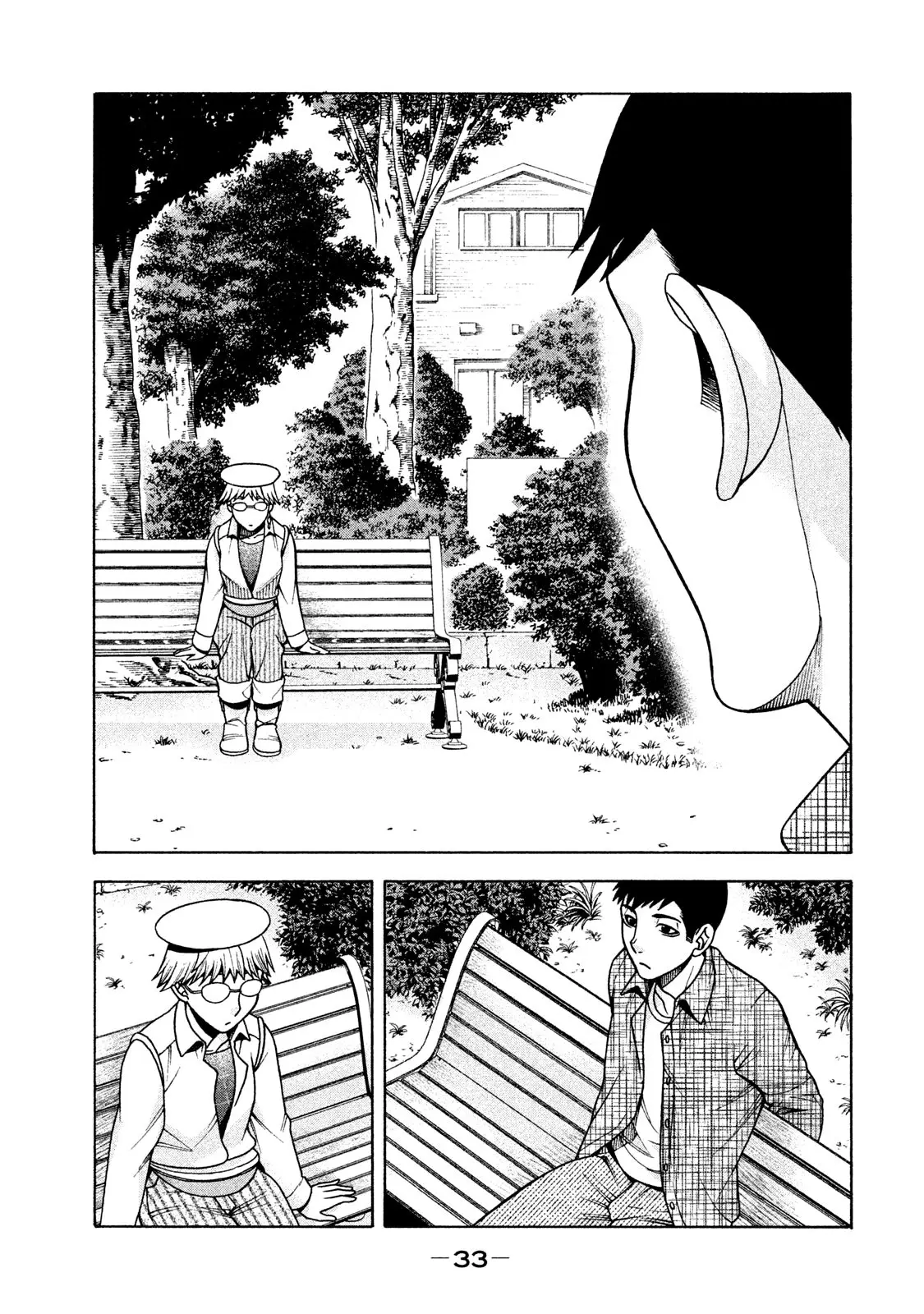 Asuperu Kanojo Chapter 18 - halaman 16
