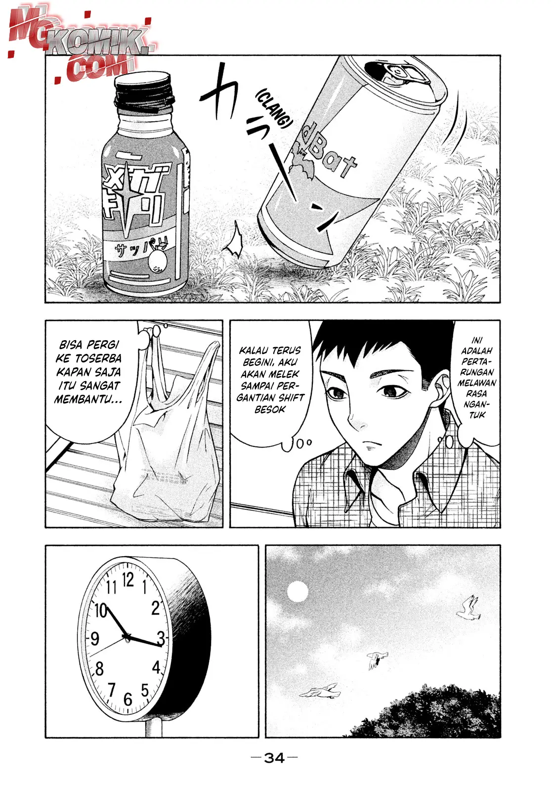 Asuperu Kanojo Chapter 18 - halaman 17