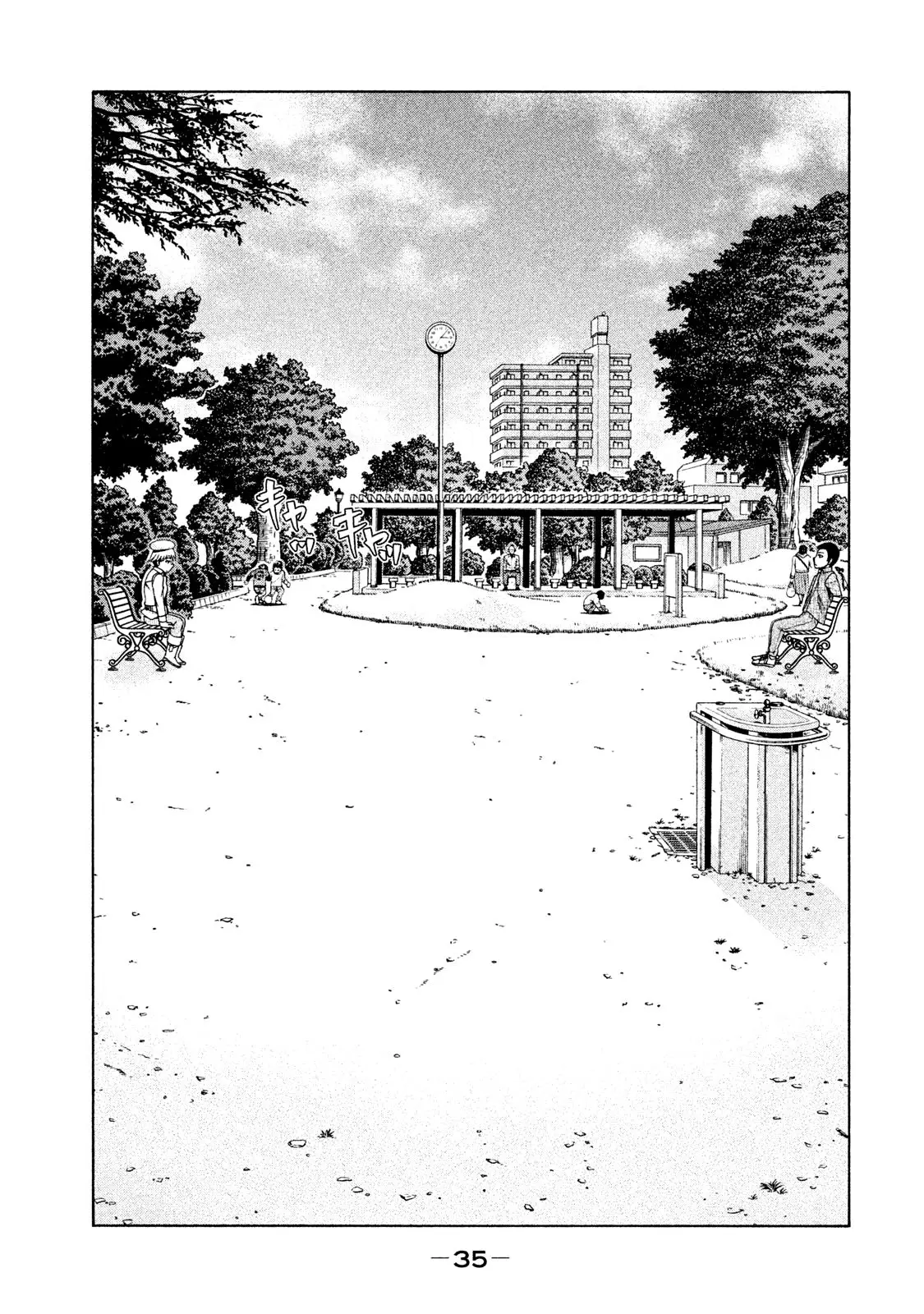 Asuperu Kanojo Chapter 18 - halaman 18