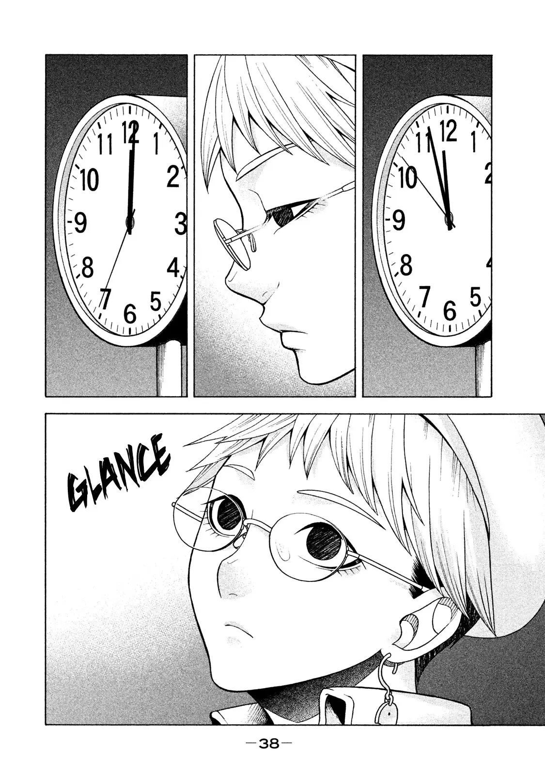Asuperu Kanojo Chapter 18 - halaman 21