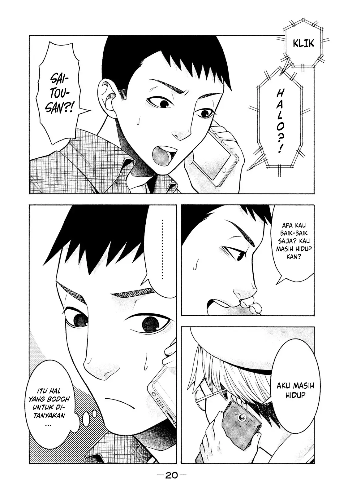 Asuperu Kanojo Chapter 18 - halaman 3