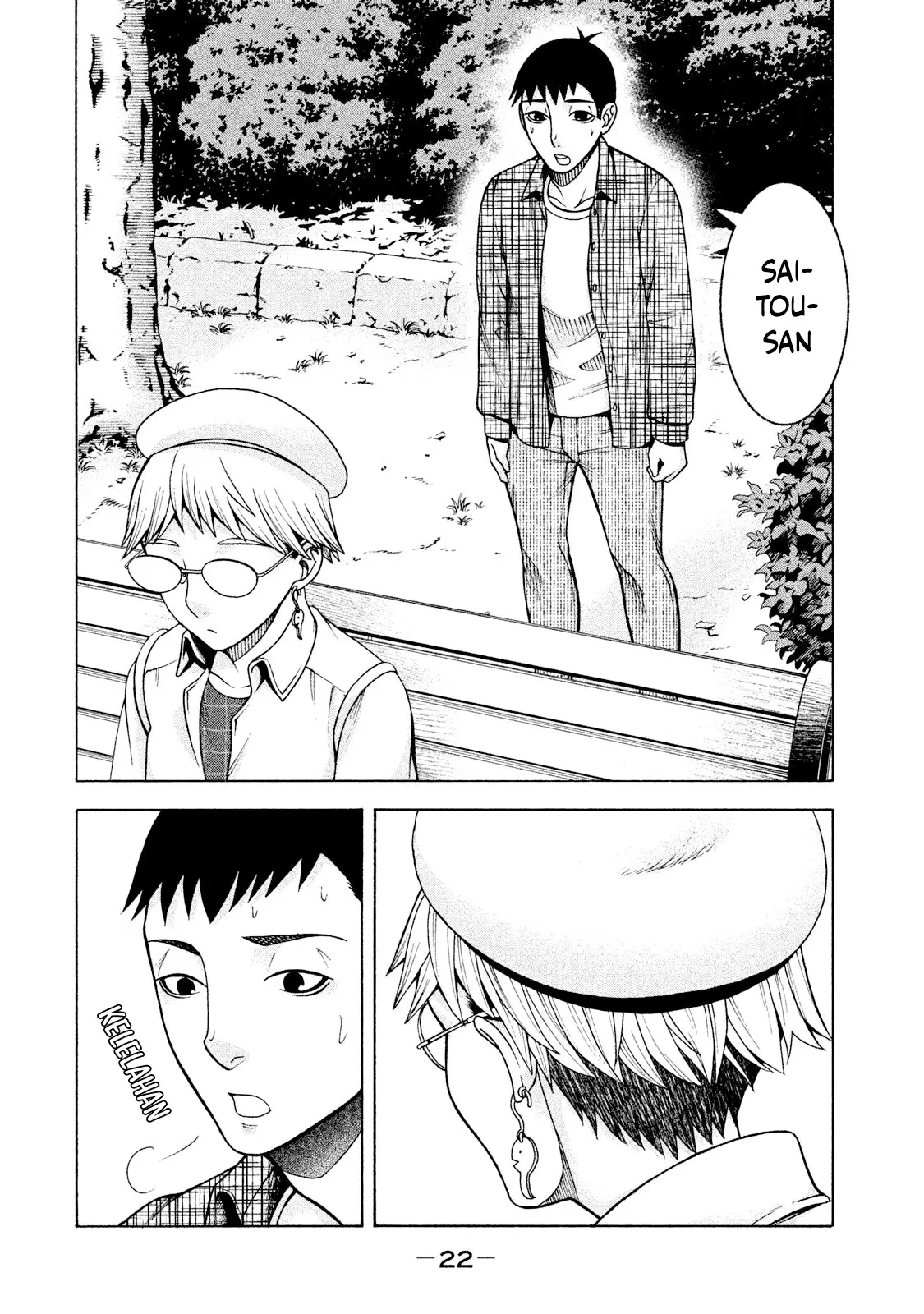 Asuperu Kanojo Chapter 18 - halaman 5