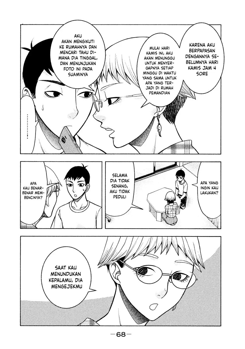 Asuperu Kanojo Chapter 19 - halaman 24