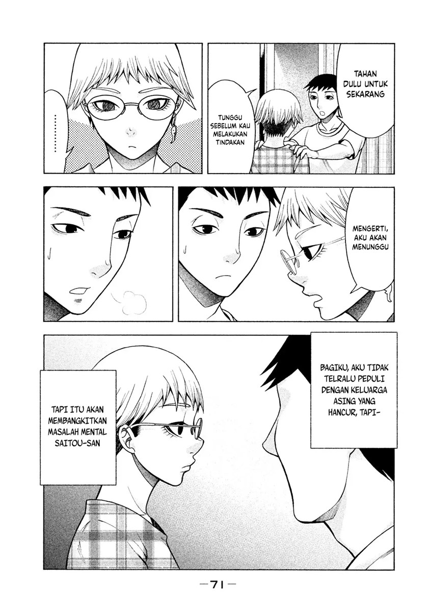 Asuperu Kanojo Chapter 19 - halaman 27