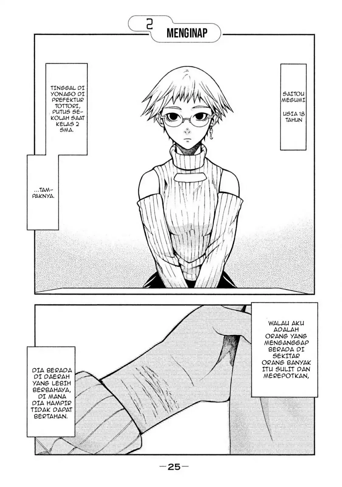 Asuperu Kanojo Chapter 2 - halaman 1