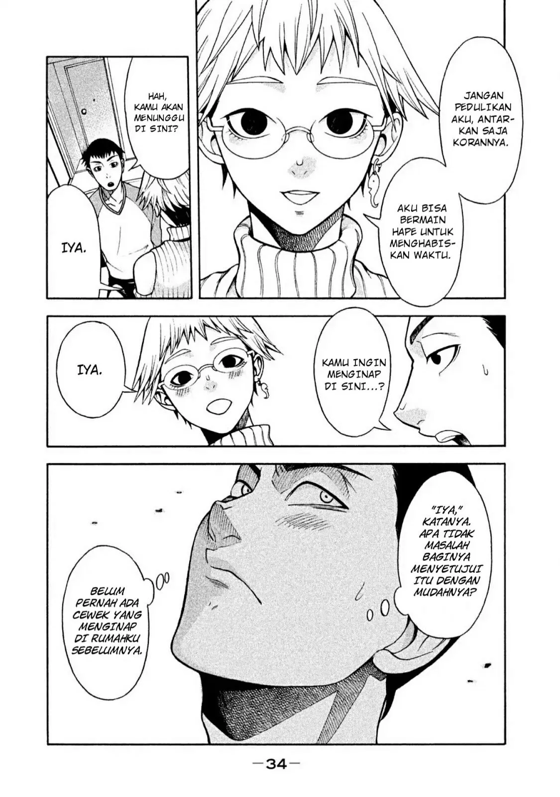 Asuperu Kanojo Chapter 2 - halaman 11