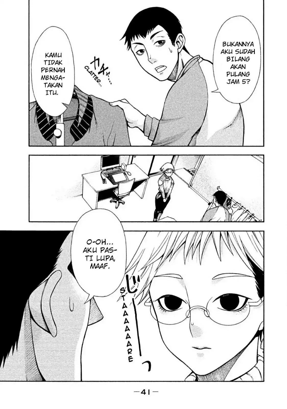 Asuperu Kanojo Chapter 2 - halaman 18