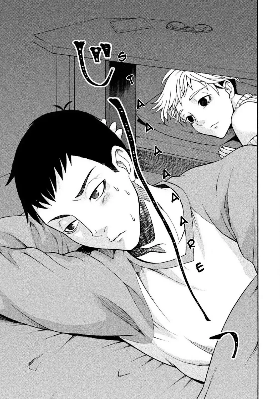 Asuperu Kanojo Chapter 2 - halaman 22